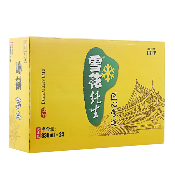 雪花 (2)啤酒超市商品白底图免抠实物摄影png格式图片透明底