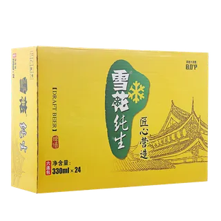 雪花 (2)啤酒超市商品白底图免抠实物摄影png格式图片透明底