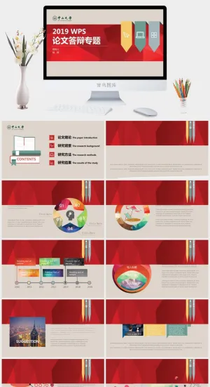 欧美风格PPT预览图
