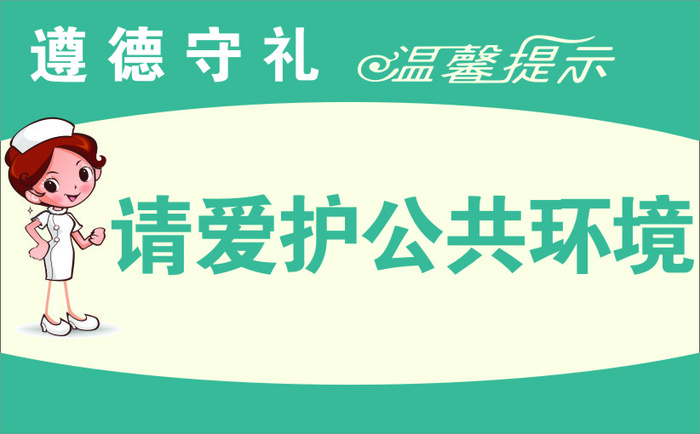提示牌-3