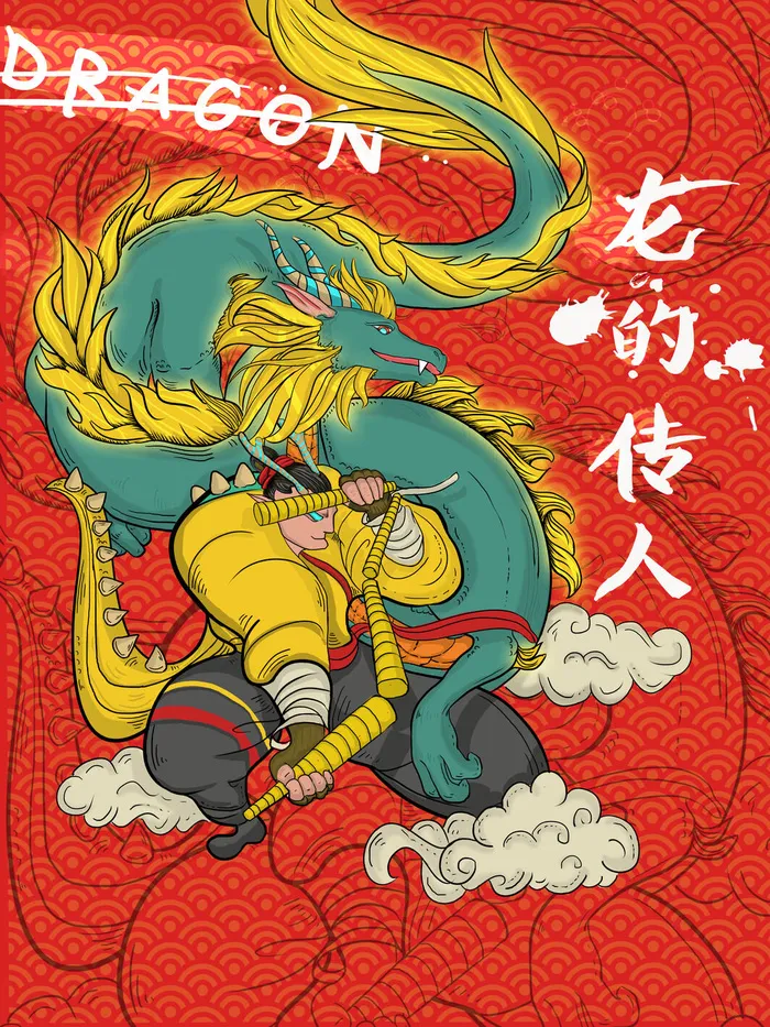 国潮文化69psd模版下载