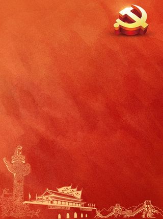 党建宣传展板制度