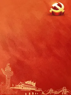 党建宣传展板制度 党建宣传展板制度