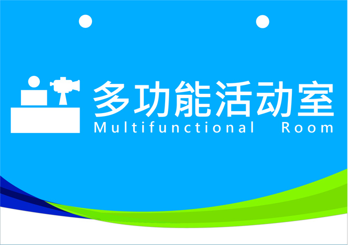 导视牌标识牌指示牌指引牌ai矢量模版下载