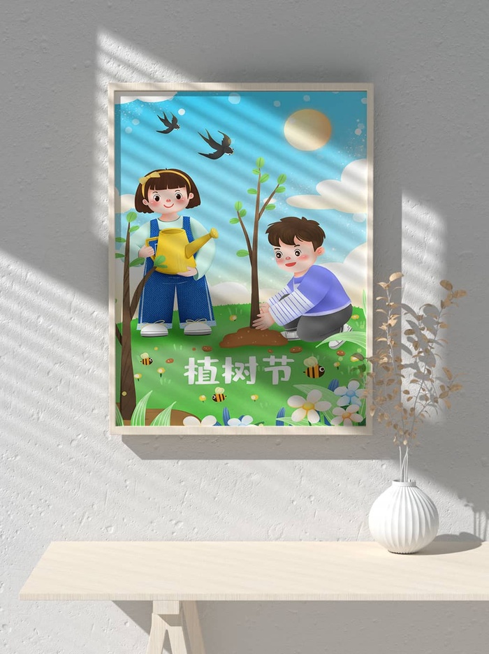 绿色创意公益植树节卡通312保护环境宣传插画psd模版下载