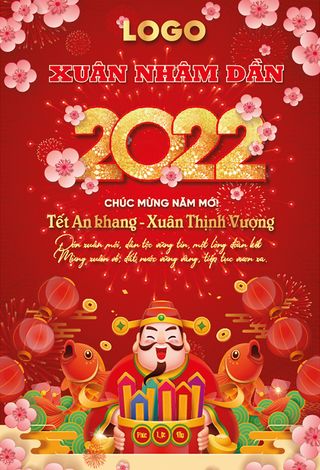 设计新年 2022  装饰素材