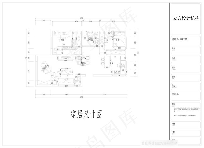 室内设计图纸