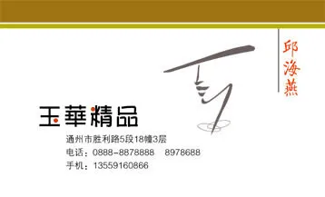 化妆品03psd模版下载
