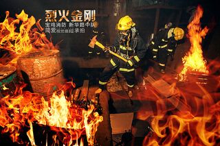 平面 红色 消防 海报