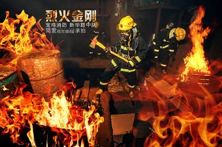 平面 红色 消防 海报