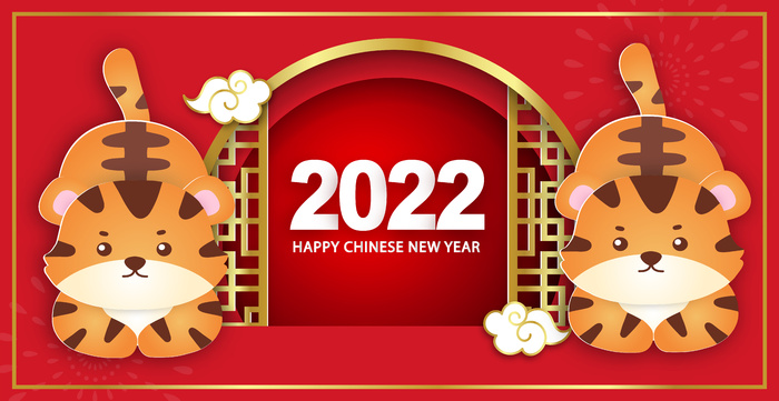 设计新年 2022 装饰素材eps,ai矢量模版下载