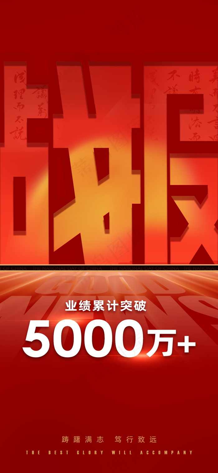简约双十一购物海报psd模版下载