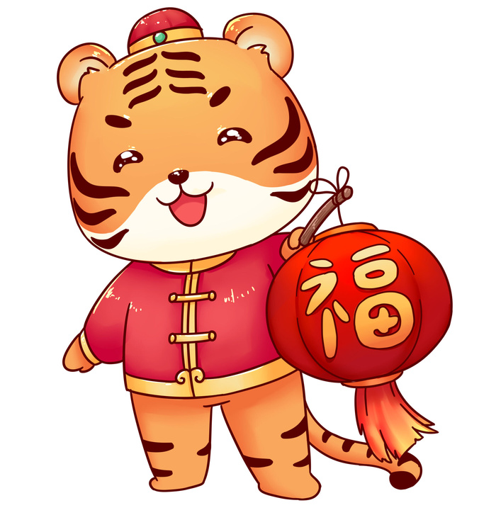 中国风2022虎年元旦新年卡通老虎形象装饰元素插画ps素材psd模版下载