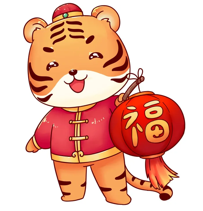 中国风2022虎年元旦新年卡通老虎形象装饰元素插画ps素材psd模版下载