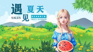 遇见夏天可爱女孩夏日手绘插画壁纸海报-四月