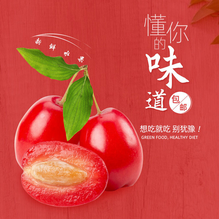 新鲜水果电商首页海报主图PSD设计素材香蕉芒果脐橙详情主图装修模板