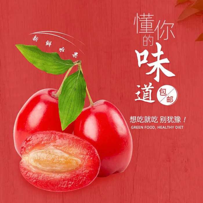 新鲜水果电商首页海报主图PSD设计素材香蕉芒果脐橙详情主图装修模板psd模版下载