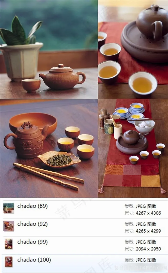饮茶摄影图片