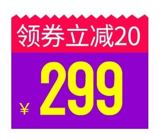 电商标签 标签元素