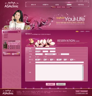 韩式风格网页设计PSD源文件素材清新淡雅