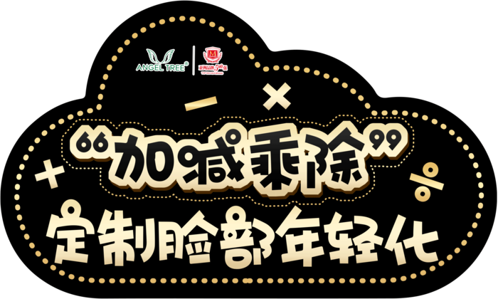 产品宣传手举牌psd模版下载
