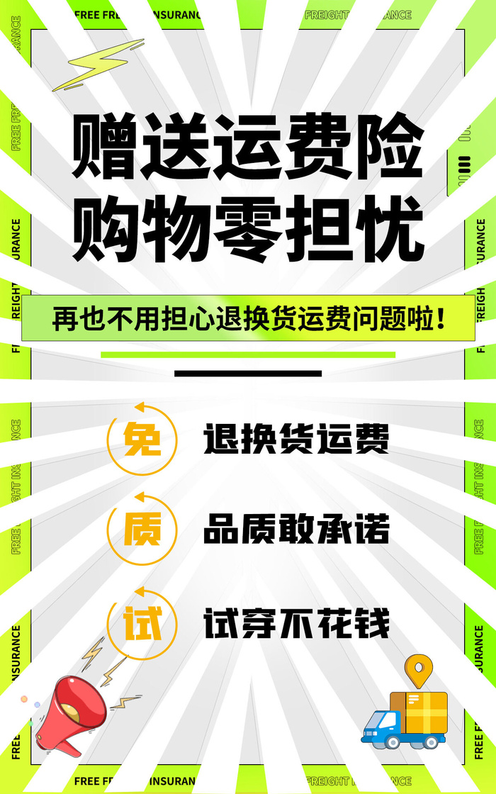 免运费新媒体电商直播海报psd模版下载