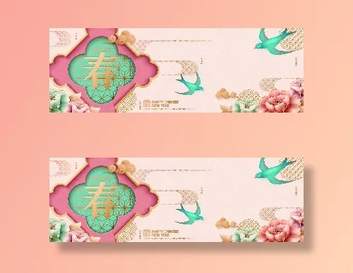 设计祝贺新年背景eps,ai矢量模版下载