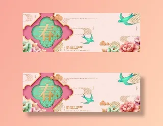 设计祝贺新年背景