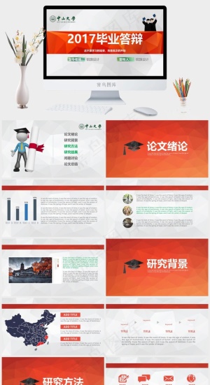 毕业答辩
总结
灰色营销PPT模板预览图