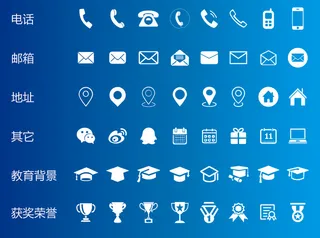 高档矢量常用小图标