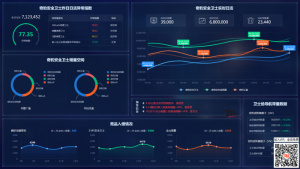 科技风系统登陆界面蓝色专用模板