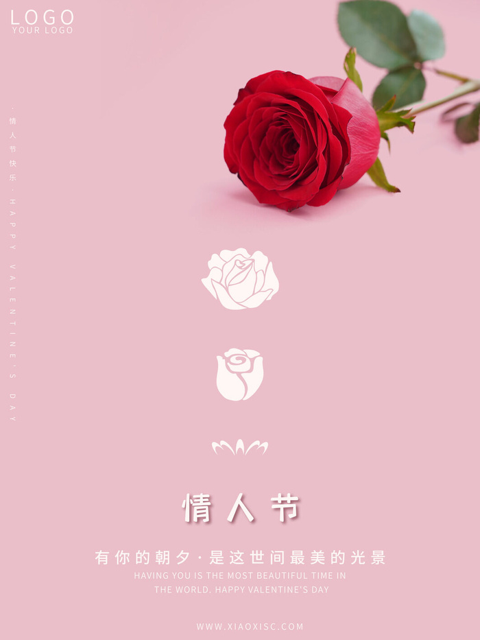 2.14情人节浪漫海报PSD模板
