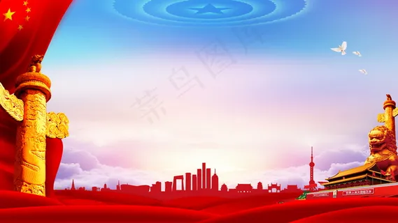 党建展板背景图片