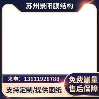 电商主图 主图模板