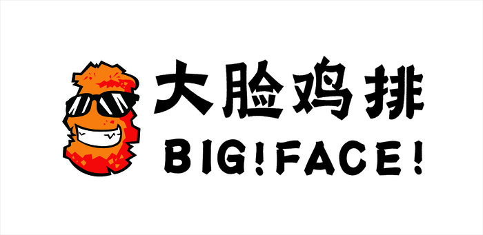大脸鸡排虞城店 标志cdr矢量模版下载