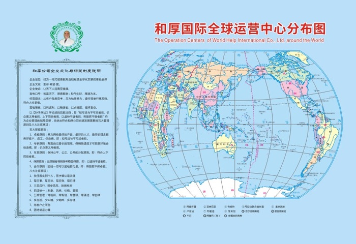世界地图分布图cdr矢量模版下载