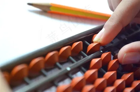 用算盘计算图片 用算盘计算图片