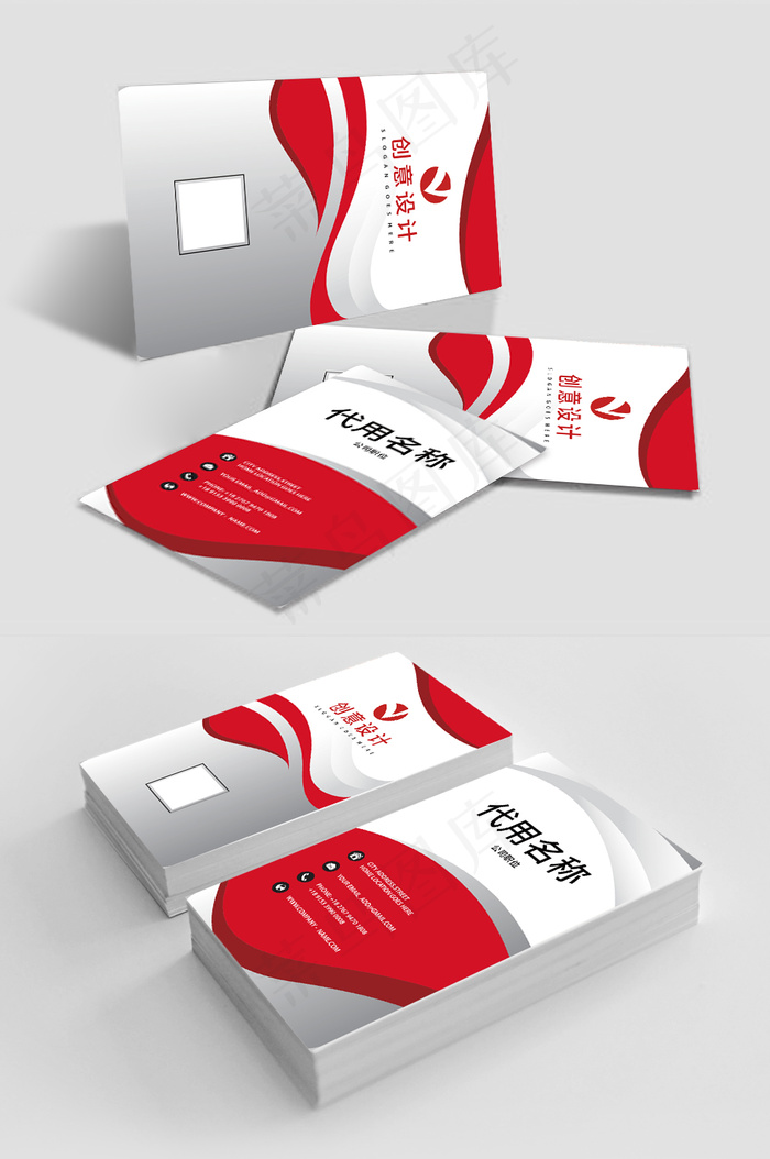 高端大气红色个性创意名片设计