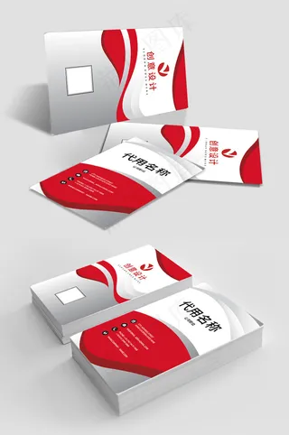 高端大气红色个性创意名片设计