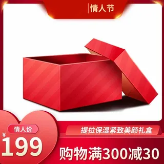 电商主图 网店主图模板