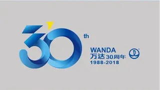 2022-2023 第一学期标志设计本期末考试专用纸