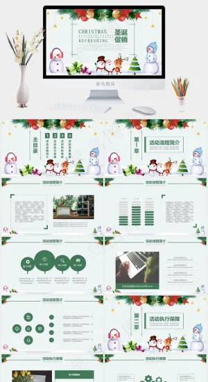 圣诞节PPT模板ppt模版预览图