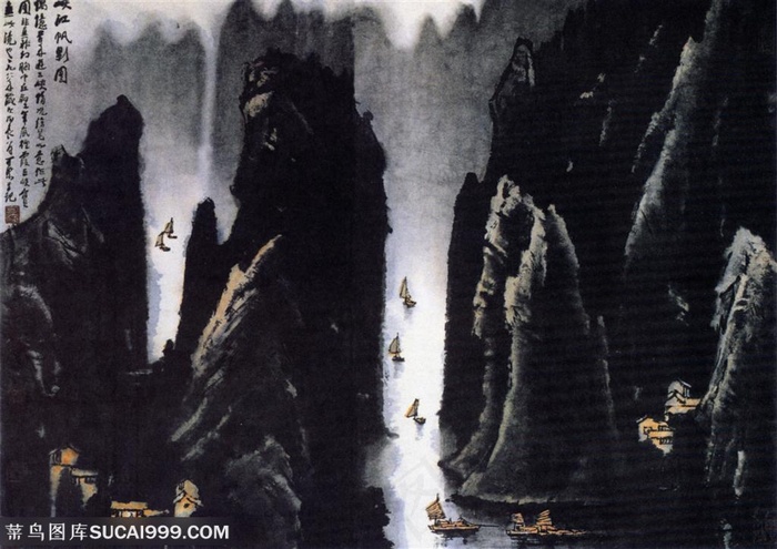 国画名家作品-李可染的峡江帆影