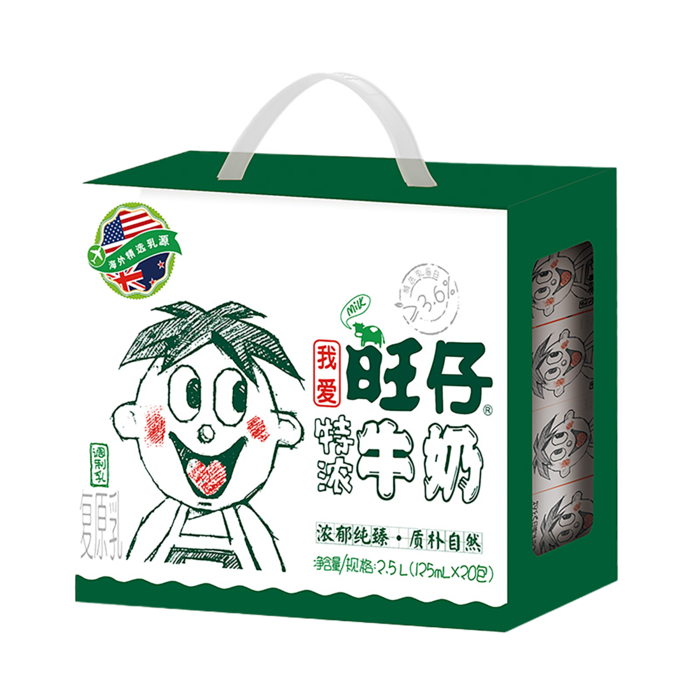 旺仔10超市商品白底图免抠实物摄影png格式图片透明底