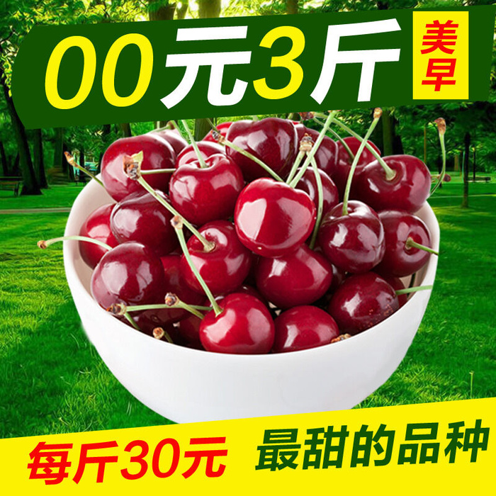 新鲜水果电商首页海报主图PSD设计素材香蕉芒果脐橙详情主图装修模板psd模版下载