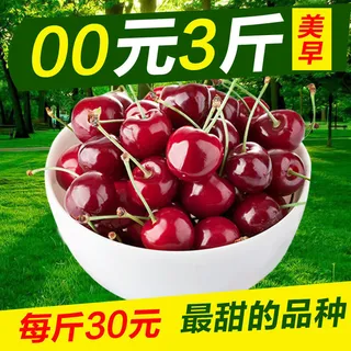 新鲜水果电商首页海报主图PSD设计素材香蕉芒果脐橙详情主图装修模板