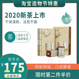 电商主图 网店主图模板