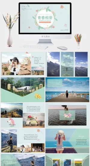 毕业相册PPT模板预览图