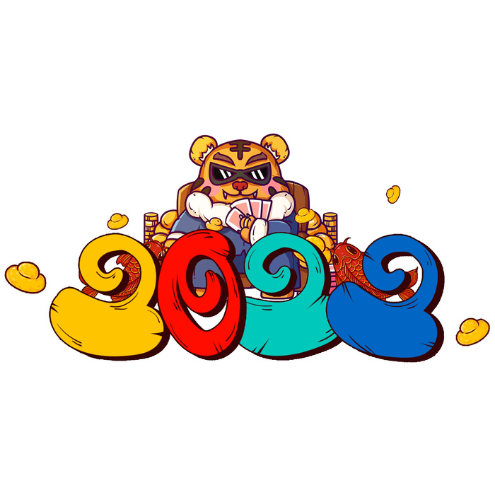 卡通新年2022春节虎年字体艺术字LOGO图标海报插画设计素材