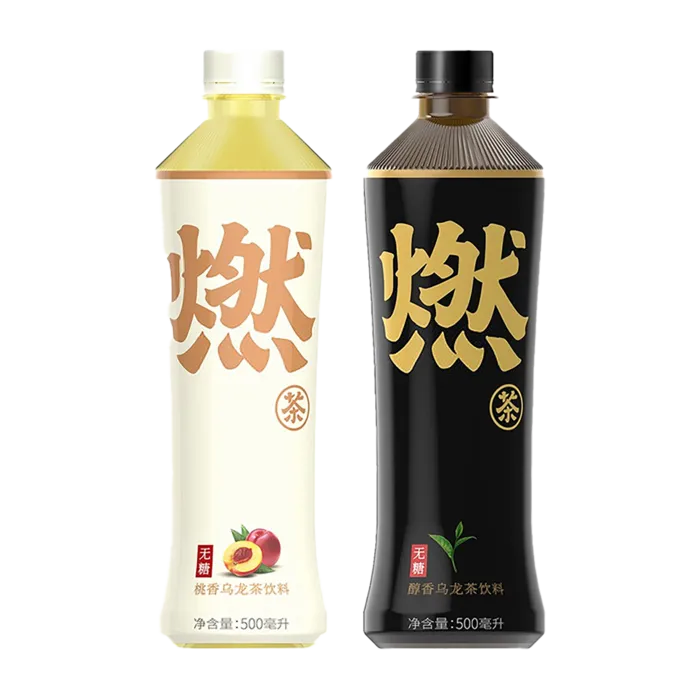 元气森林-燃超市商品白底图免抠实物摄影png格式图片透明底
